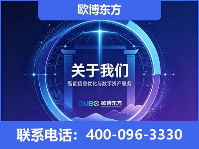舟山-企业展示图